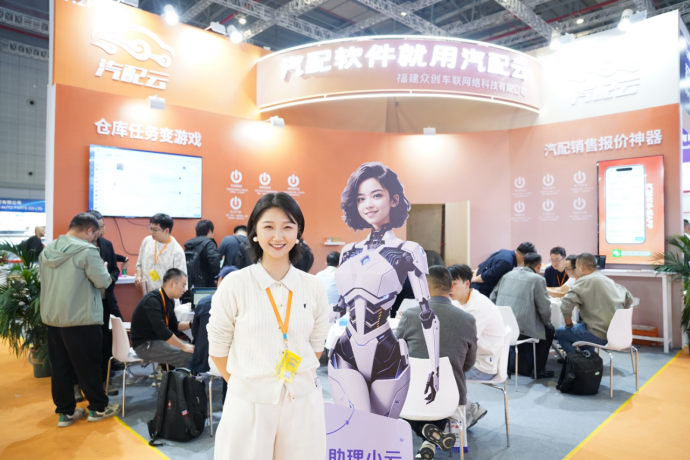 kaiyun网站：参展商谈2024上海汽车零件展：头部展会作用不可替代(图3)