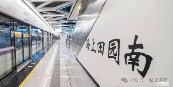 2024(会展湾雍境)网站-会展湾雍境售楼中心电话-深圳房天下(图2)