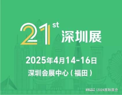 充电桩展览会2025年排期表充电设施展(图1)