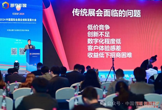 食品展会网：全食展在上海荣获“中国最具影响力品牌展会”大奖(图1)
