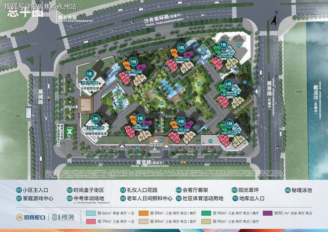 【招商会展湾雍境】2024网站-会展湾雍境售楼中心-欢迎您(图4)