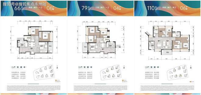 【招商会展湾雍境】2024网站-会展湾雍境售楼中心-欢迎您(图5)