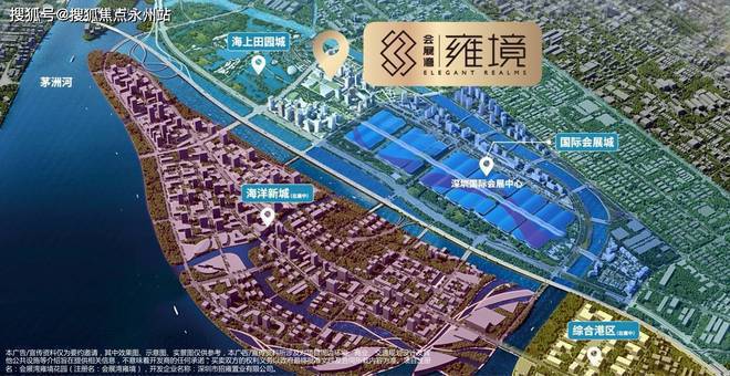 【招商会展湾雍境】2024网站-会展湾雍境售楼中心-欢迎您(图7)