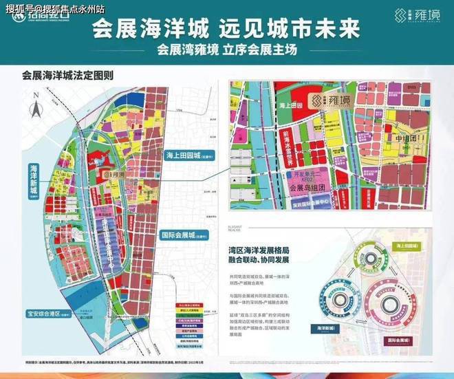 【招商会展湾雍境】2024网站-会展湾雍境售楼中心-欢迎您(图9)