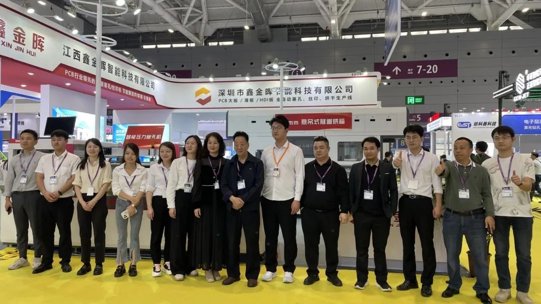 展会回顾鑫金晖2024年国际电子电路深圳展圆满结束我们明年3月上海见(图1)
