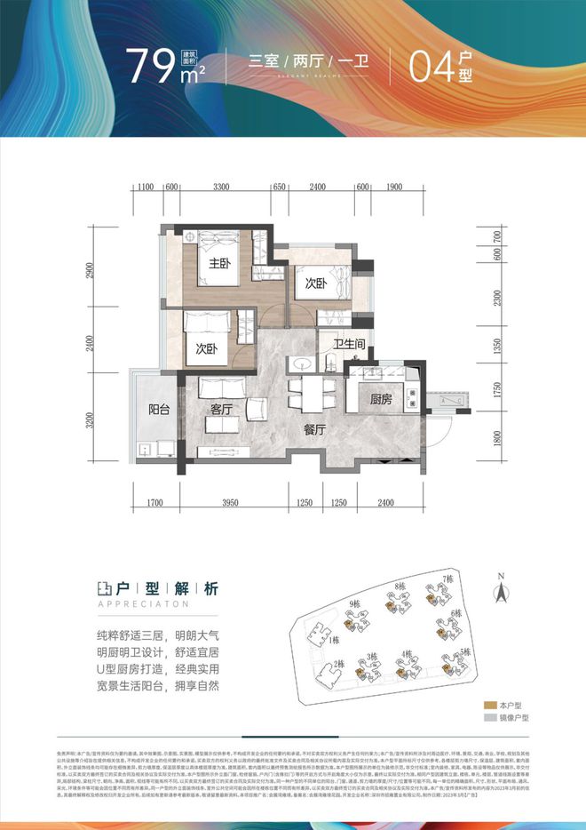 kaiyun网站：2024最新（会展湾雍境）售楼中心-网站欢迎您-深圳房天下(图19)