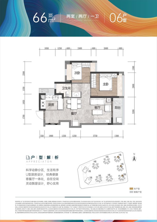 kaiyun网站：2024最新（会展湾雍境）售楼中心-网站欢迎您-深圳房天下(图18)