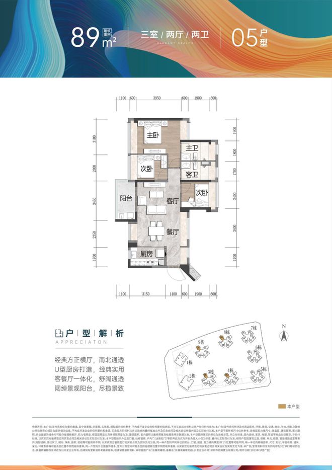 kaiyun网站：2024最新（会展湾雍境）售楼中心-网站欢迎您-深圳房天下(图21)