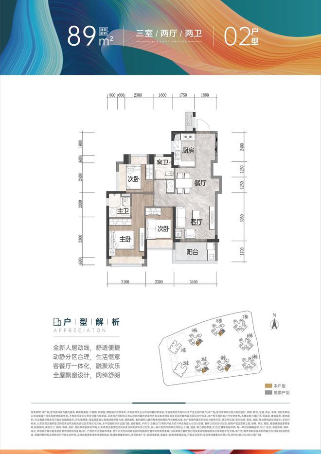 kaiyun网站：2024最新（会展湾雍境）售楼中心-网站欢迎您-深圳房天下(图20)