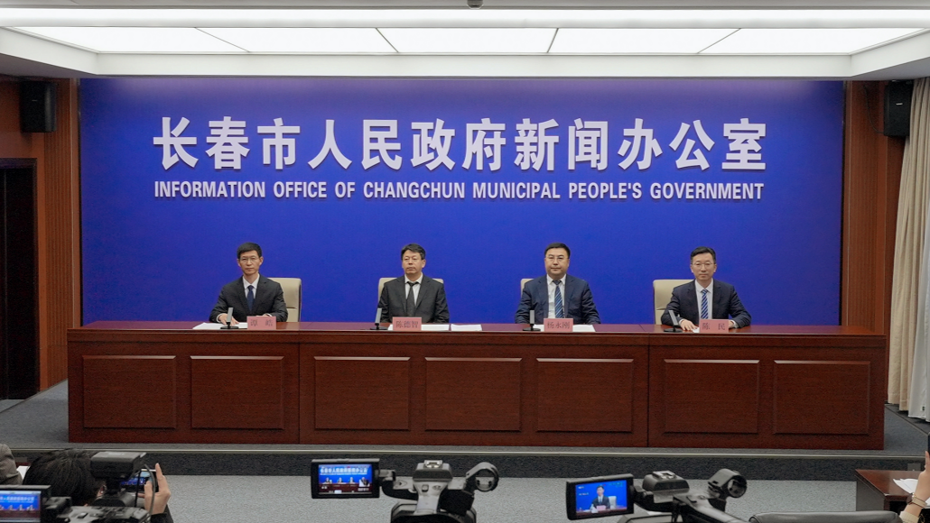 kaiyun入口：达成投资18604亿2024长春健博会圆满闭幕(图1)