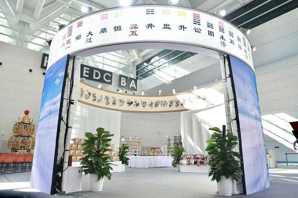 2024中国文化旅游产业博览会在津开幕荣程集团展区实力“吸睛”(图1)
