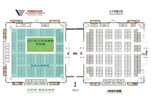 2024中国国际珠宝展亮点聚焦：玉雕精品力作亮相2024天工玉石雕刻作品展(图1)