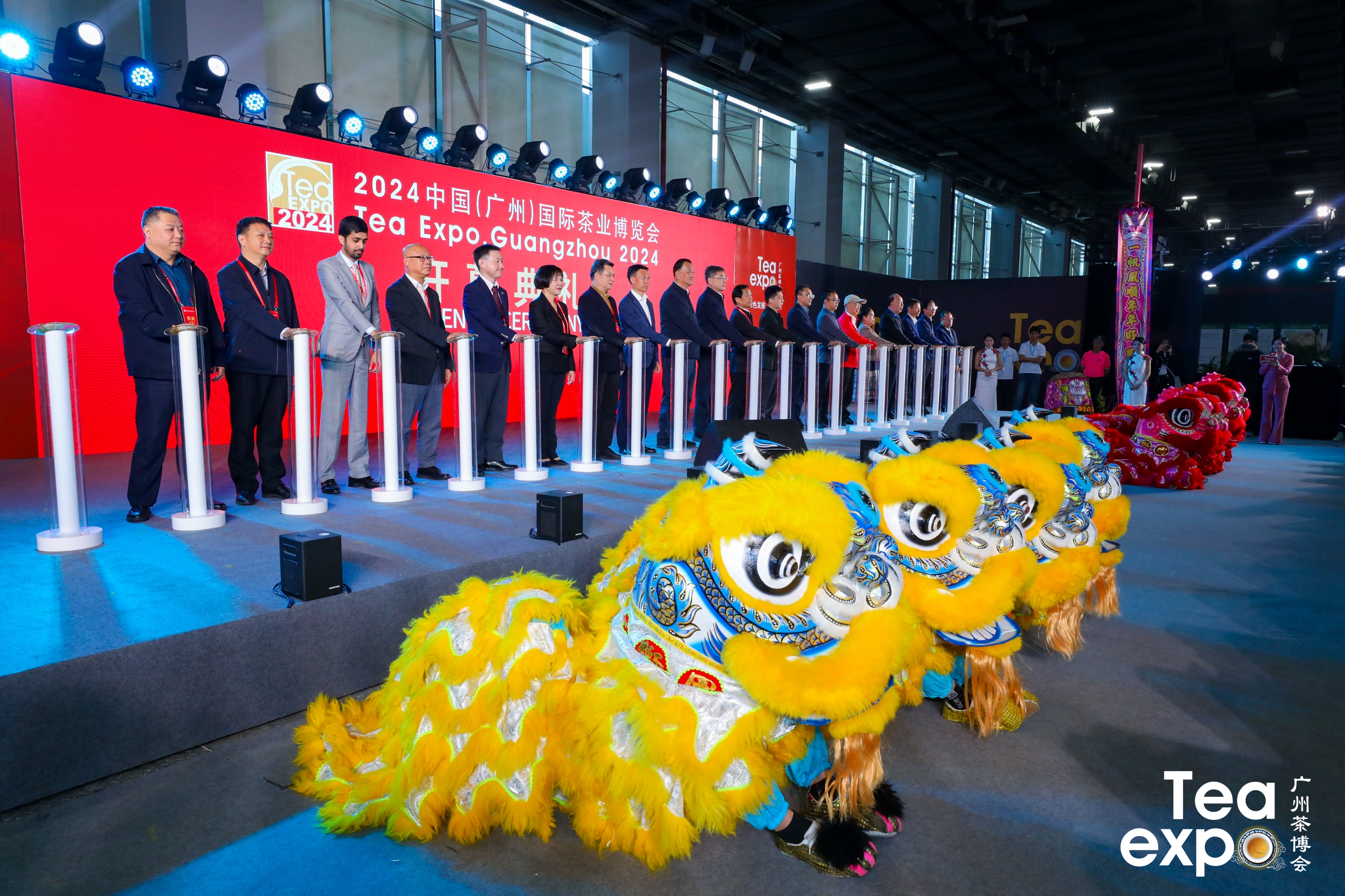 kaiyun入口：2024中国（广州）国际茶业博览会璀璨启幕：茶韵悠长共赴绿色文化之旅！(图1)