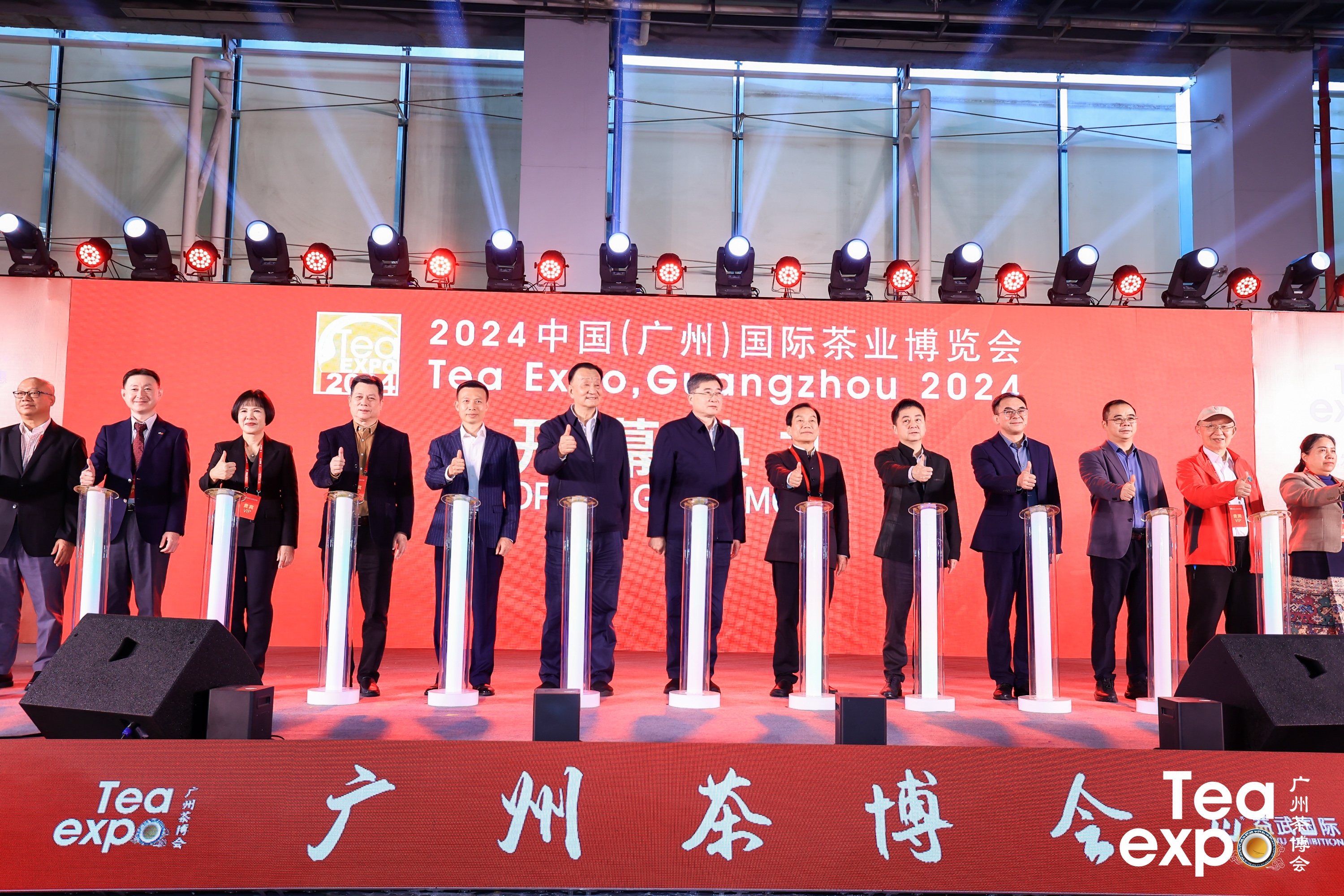 kaiyun入口：2024中国（广州）国际茶业博览会璀璨启幕：茶韵悠长共赴绿色文化之旅！(图2)