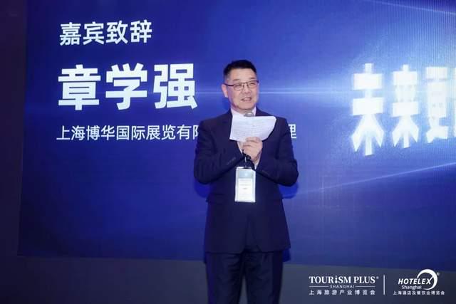 kaiyun：食品展会网：2024FOODPLUS广州联展新闻发布会28日在沪召开(图3)