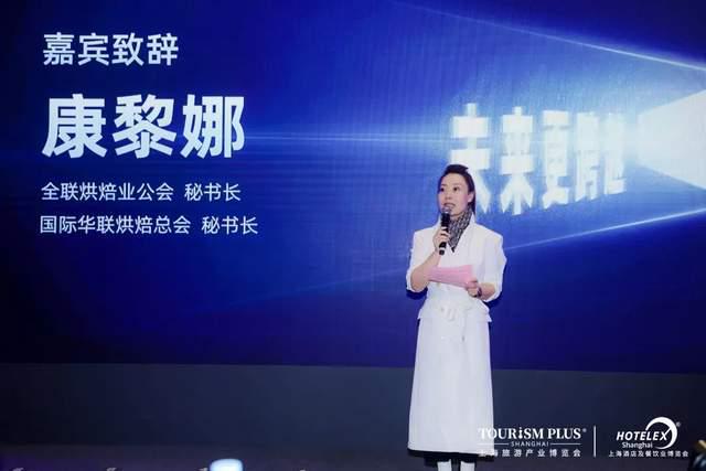 kaiyun：食品展会网：2024FOODPLUS广州联展新闻发布会28日在沪召开(图5)
