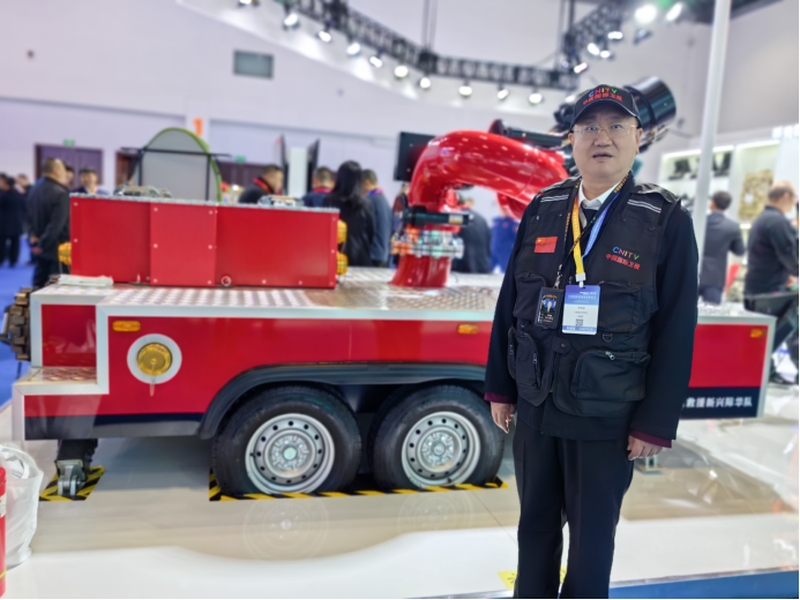2024中国国际应急管理展览会在国家会议中心开幕(图2)