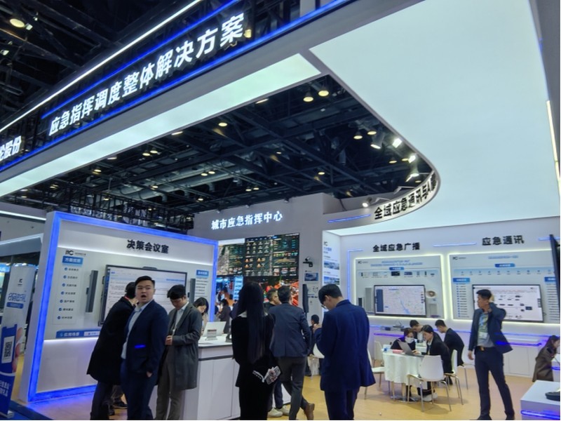 2024中国国际应急管理展览会在国家会议中心开幕(图4)