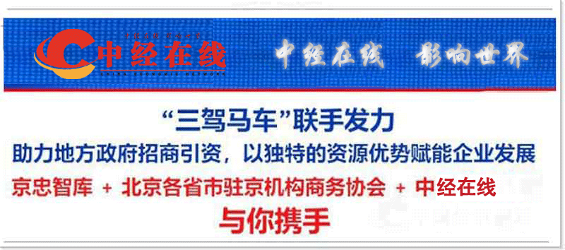 2024中国国际应急管理展览会在国家会议中心开幕(图6)