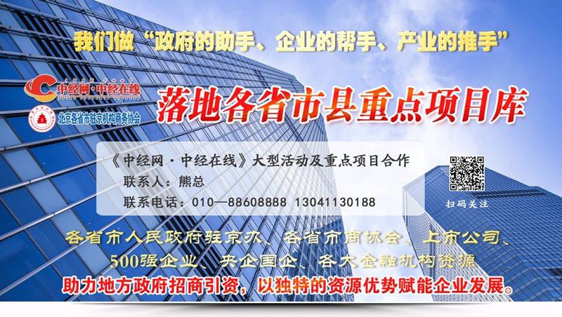 2024中国国际应急管理展览会在国家会议中心开幕(图7)