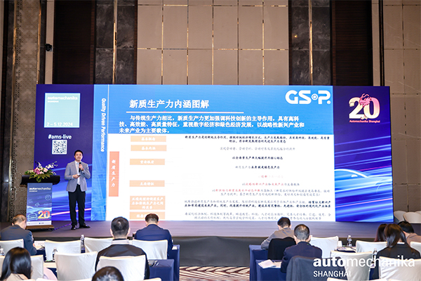 聚焦新质生产力冠盛股份携丰富产品体系闪耀亮相上海法兰克福汽配展(图1)
