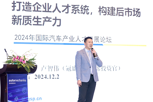 聚焦新质生产力冠盛股份携丰富产品体系闪耀亮相上海法兰克福汽配展(图2)