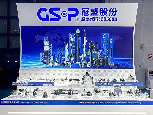 聚焦新质生产力冠盛股份携丰富产品体系闪耀亮相上海法兰克福汽配展(图3)