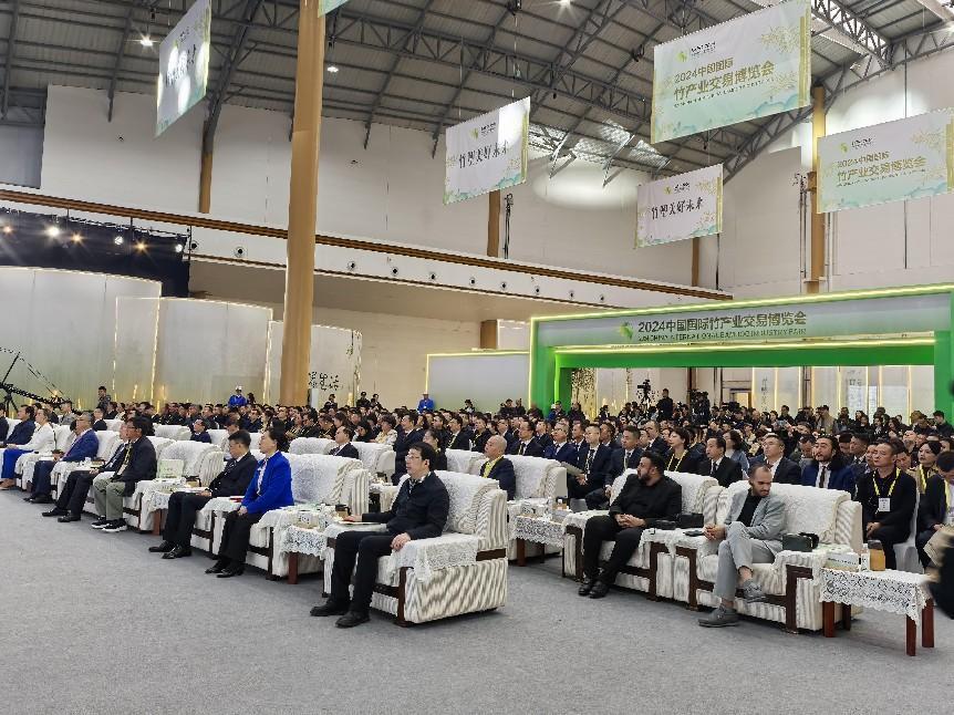 2024中国国际竹产业交易博览会在眉山青神开幕(图3)