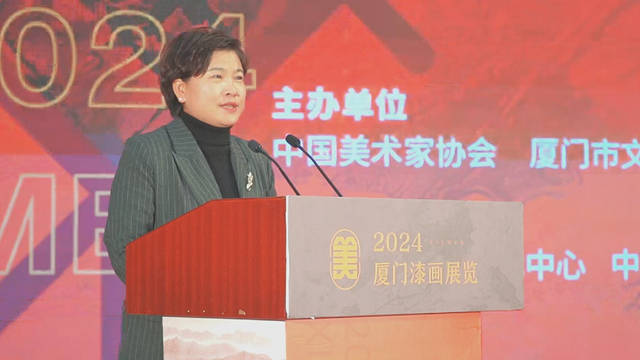 2024厦门漆画展览在厦门开幕(图3)
