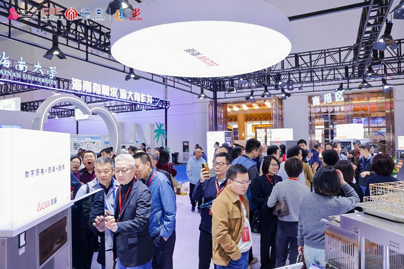交易额超32亿元2024海知会为自贸港引来“金凤凰”(图2)