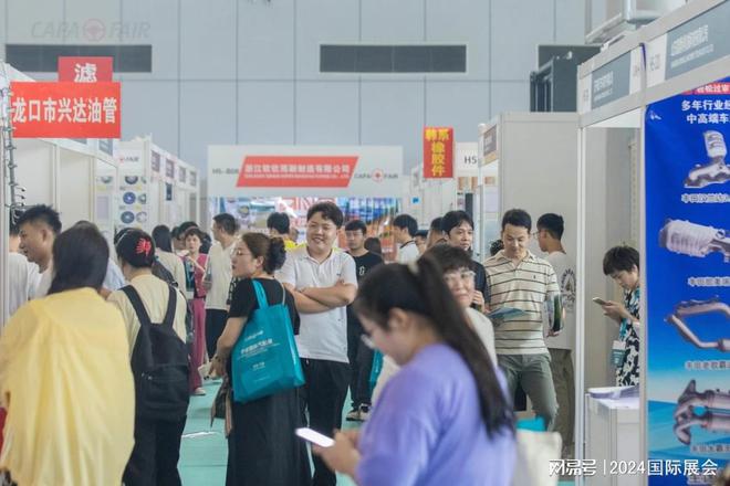 kaiyun网站：2024年宁波汽车零配件展览会（汽配展）参展表(图3)
