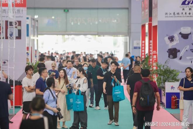 kaiyun网站：2024年宁波汽车零配件展览会（汽配展）参展表(图2)