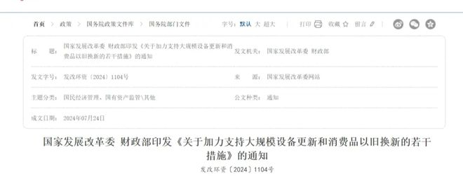 2024第十二届西南（成都）国际汽车博览会暨新能源智能汽车展览会将于12月12日至15日举办(图1)