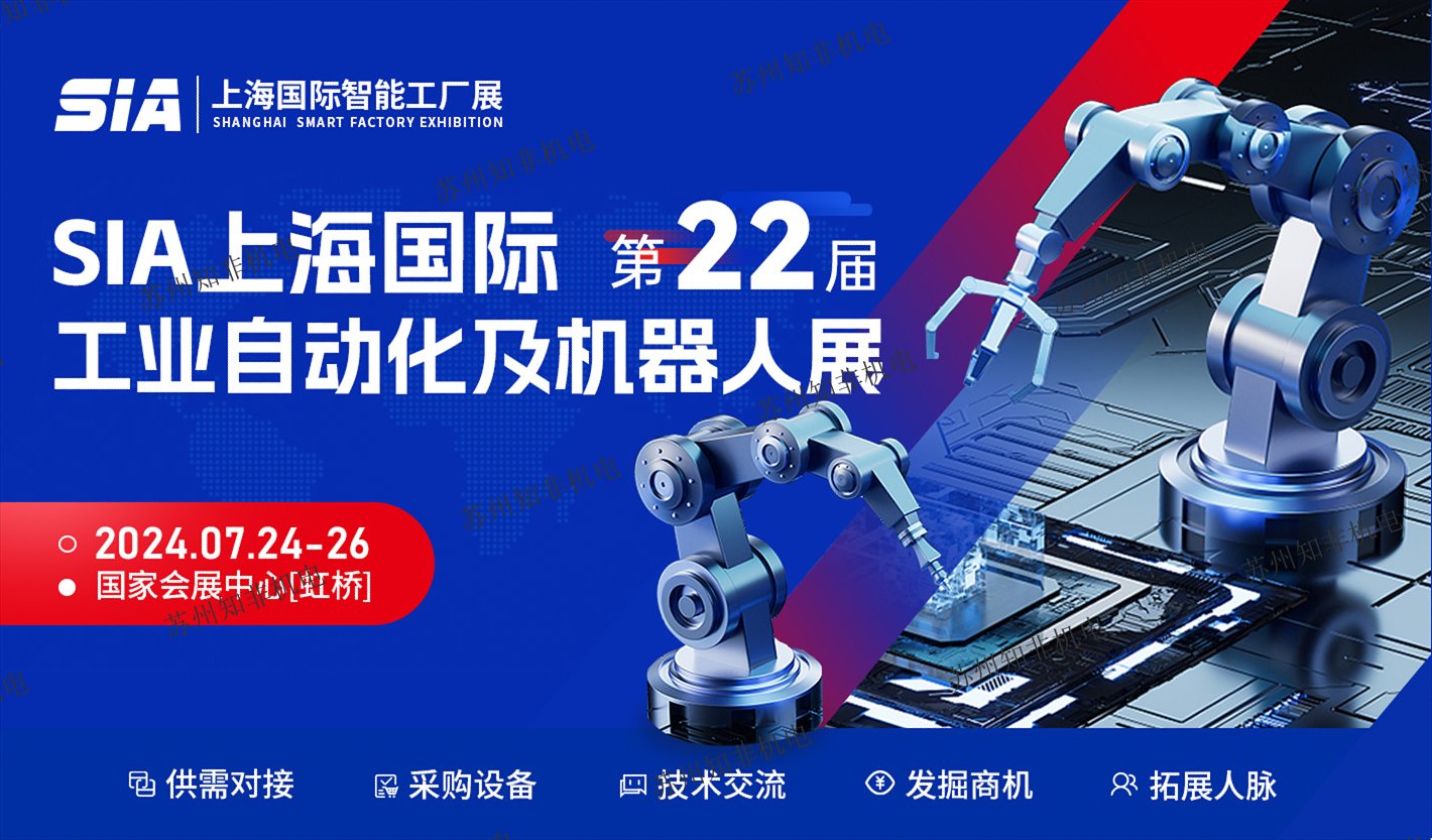 2024上海国际轴承工业展览会时间：2024年7月-26日地点：国家会展中心（上海虹桥）(图1)