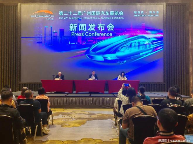 2024广州国际汽车展览会即将盛大开幕78台全球首发车亮相(图1)