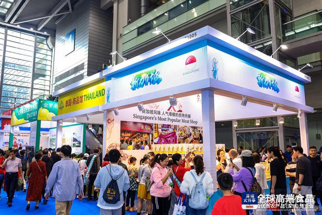 kaiyun：2024深圳食博会开幕全球好物亮相(图4)