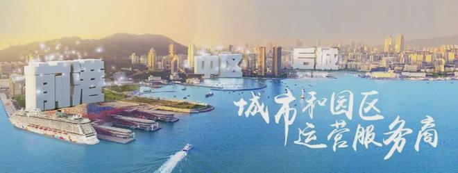 【招商会展湾雍境】总价288万起买会展中心旁66-89平精装准现房(图1)