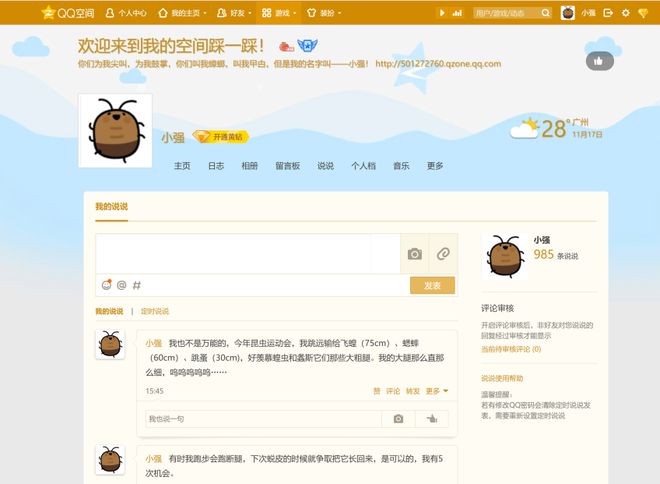 人与自然气候变化城乡食农种植丰年庆2024展览一览(图2)