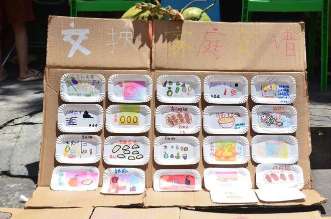 人与自然气候变化城乡食农种植丰年庆2024展览一览(图5)