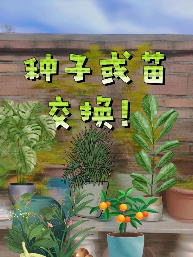 人与自然气候变化城乡食农种植丰年庆2024展览一览(图10)