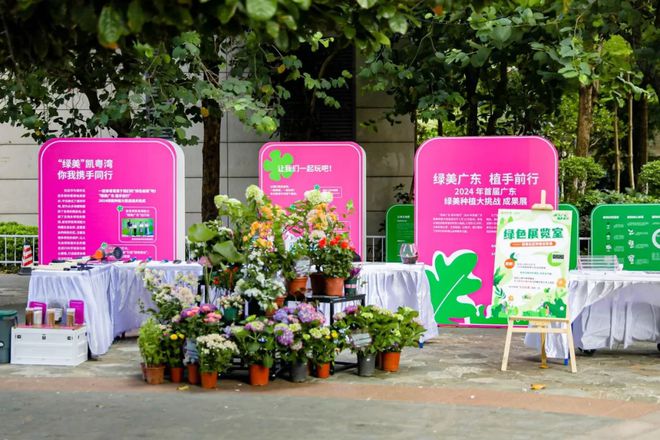 人与自然气候变化城乡食农种植丰年庆2024展览一览(图11)