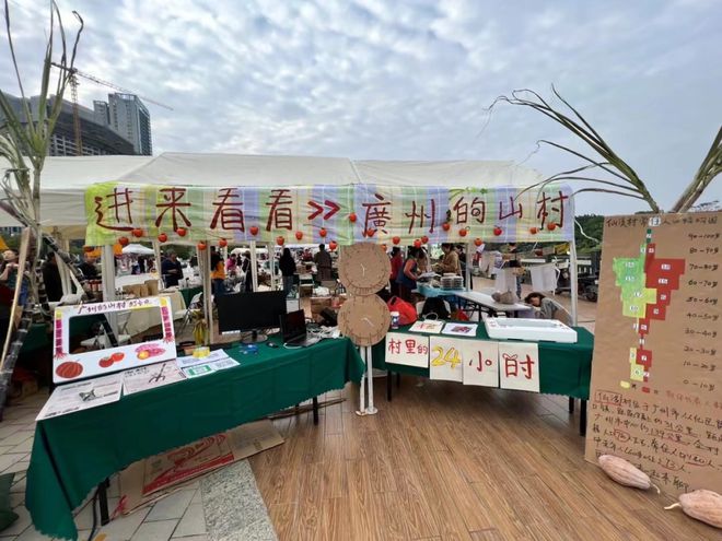 人与自然气候变化城乡食农种植丰年庆2024展览一览(图13)