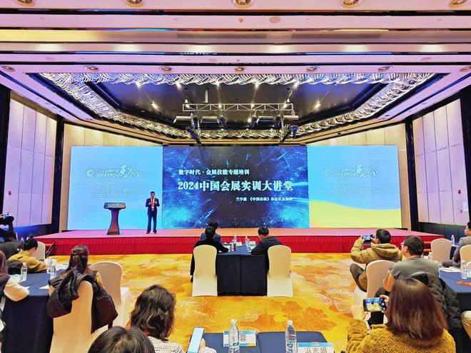 kaiyun网站：信阳市投资促进中心和百花会展中心参加2024会展产业展洽会(图1)