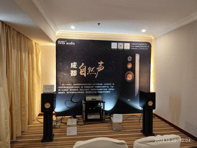 薛定谔的展会—2024年上海HAVE音响展有感(图1)