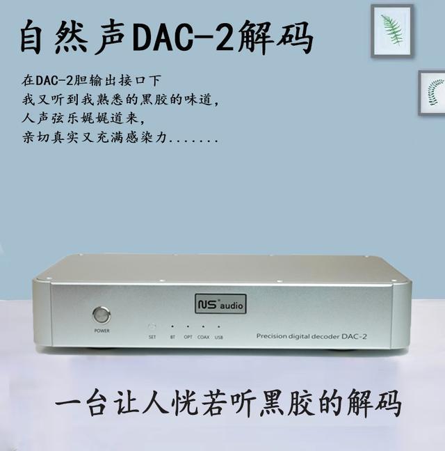 薛定谔的展会—2024年上海HAVE音响展有感(图4)