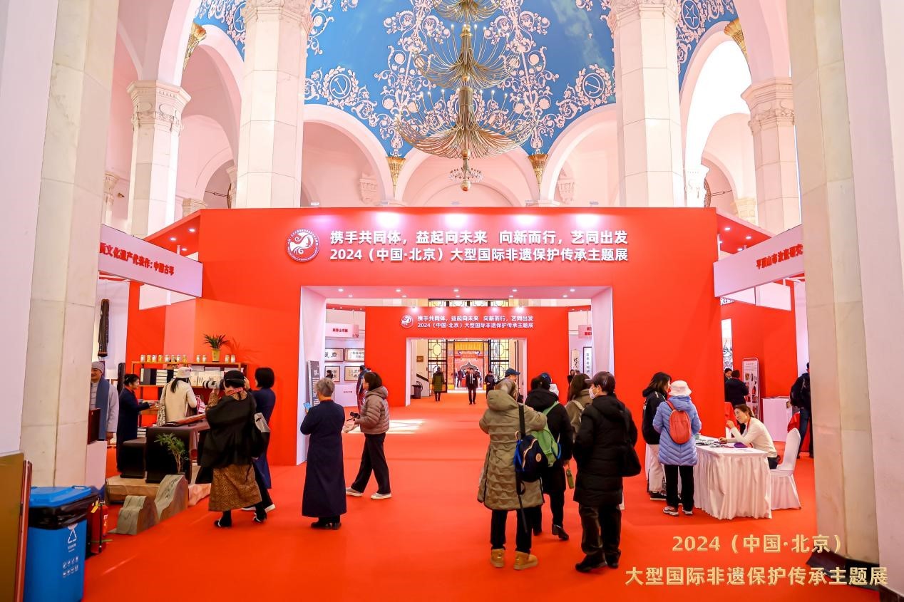 2024（中国·北京）大型国际非遗传承展盛大开幕共谱文化交流华章(图5)