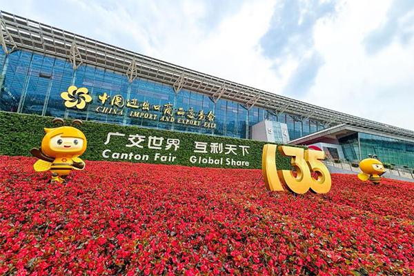 上海2024年举办展览活动近900个(图1)