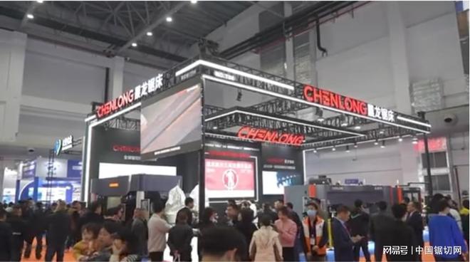 kaiyun网站：晨龙锯床参加中国（缙云）机床工具展览会(图4)