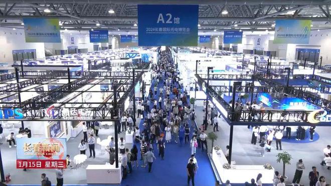 kaiyun：以展为媒以展兴市2024我市会展经济交上满意答卷(图1)