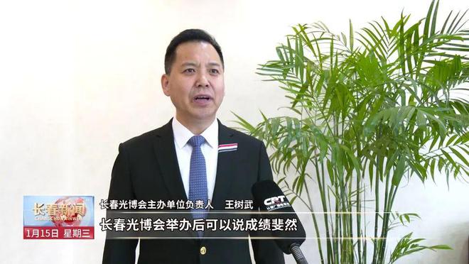 kaiyun：以展为媒以展兴市2024我市会展经济交上满意答卷(图4)